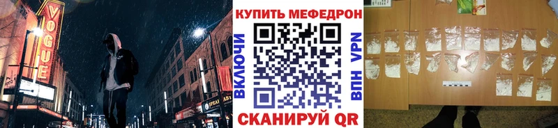 Магазины продажи наркотиков Шадринск Канабис  A PVP  Галлюциногенные грибы  blacksprut онион  Гашиш 