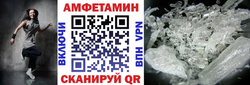 Амфетамин 98%  Шадринск 