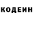 Кодеиновый сироп Lean напиток Lean (лин) Chewby Acca