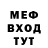 Ecstasy Cube meyp