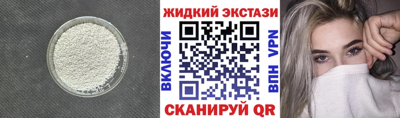 БУТИРАТ вода  купить  сайты  Шадринск 