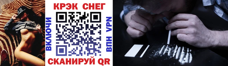 КОКАИН 99%  купить наркотики цена  Шадринск 