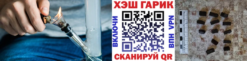 hydra вход  закладки  Шадринск  Гашиш hashish 