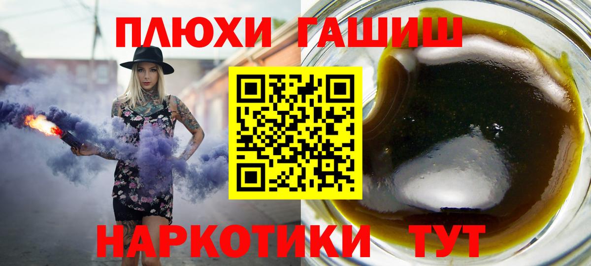 ГАШИШ Ice-O-Lator Шадринск
