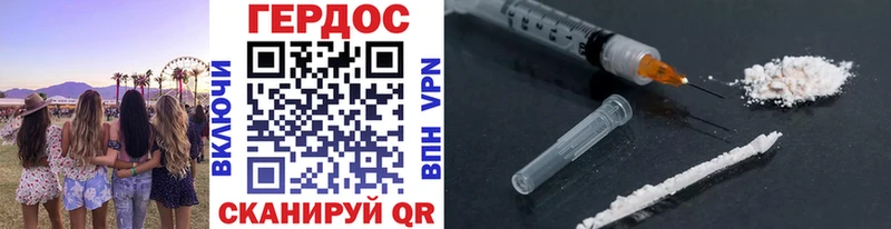 Героин VHQ  купить наркотики цена  Шадринск 