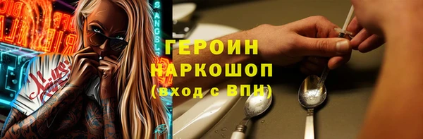 ПСИЛОЦИБИНОВЫЕ ГРИБЫ Абдулино