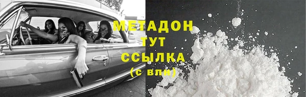 кокаин Абаза
