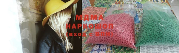 каннабис Абинск