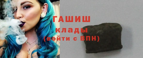 кокаин Абаза