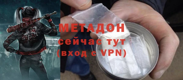 кокаин Абаза