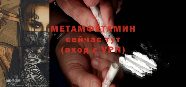 ПСИЛОЦИБИНОВЫЕ ГРИБЫ Абдулино