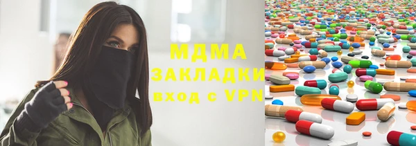 каннабис Абинск