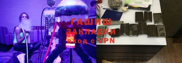 кокаин Абаза