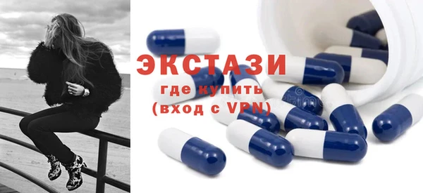 прущие грибы Нефтекумск