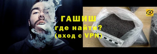 ПСИЛОЦИБИНОВЫЕ ГРИБЫ Абдулино