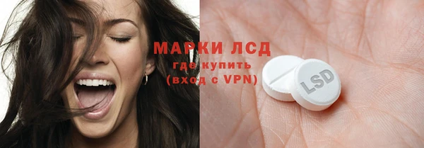 кокаин Абаза