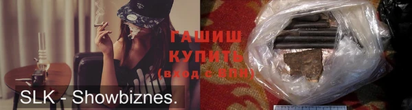 каннабис Абинск