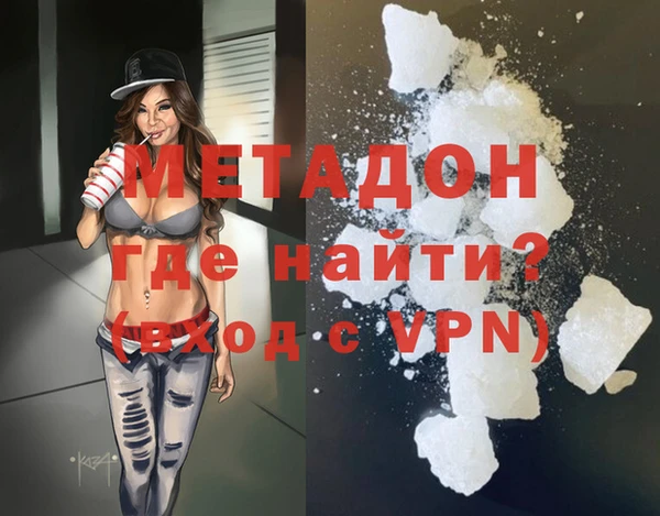 кокаин Абаза
