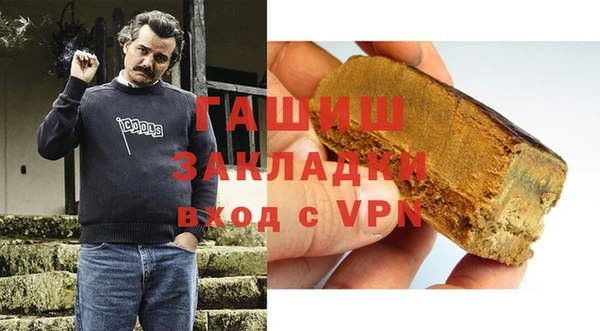 кокаин Абаза