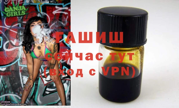 кокаин Абаза