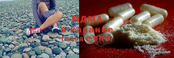 кокаин Абаза