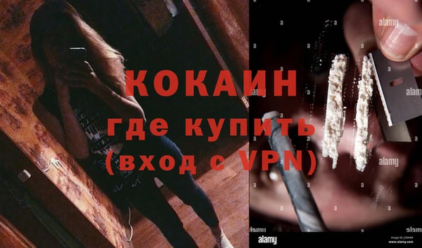кокаин Абаза