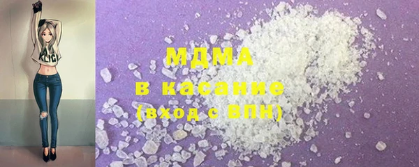 кокаин Абаза