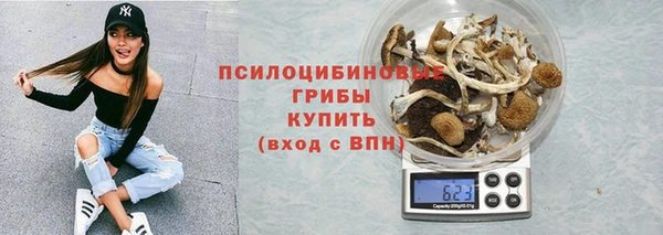 каннабис Абинск