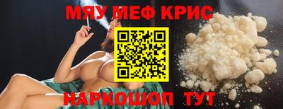 эйфоретик Кумертау