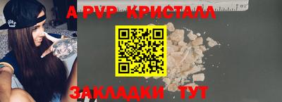 спайс Кунгур