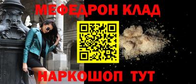 MDMA Кулебаки