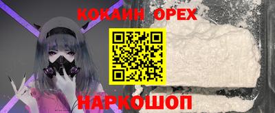 эйфоретик Кумертау