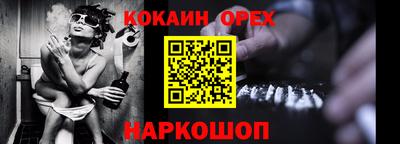 эйфоретик Кумертау