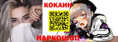 спайс Кунгур