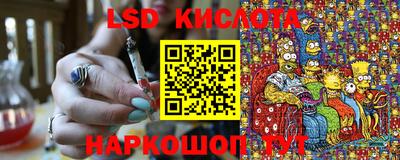 спайс Кунгур