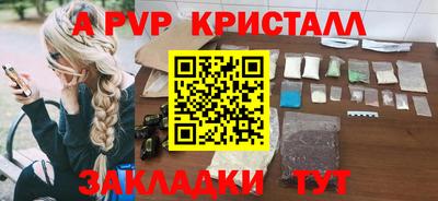 спайс Кунгур
