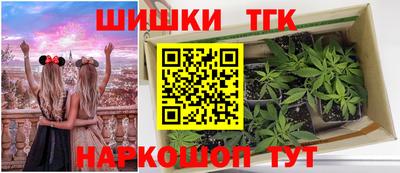 спайс Кунгур