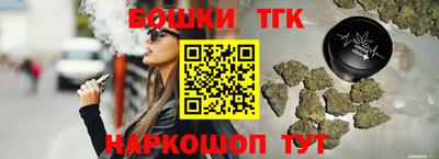 спайс Кунгур