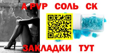 эйфоретик Кумертау
