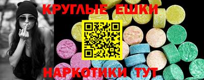 спайс Кунгур