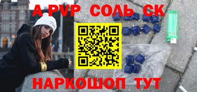 эйфоретик Кумертау