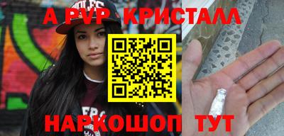 спайс Кунгур