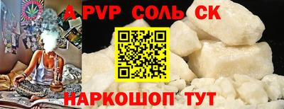 эйфоретик Кумертау