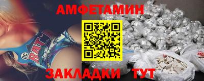 спайс Кунгур