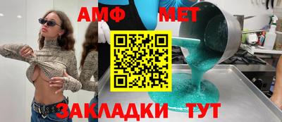 спайс Кунгур