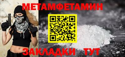 кокаин VHQ Краснознаменск