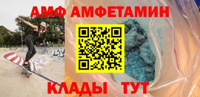 спайс Кунгур