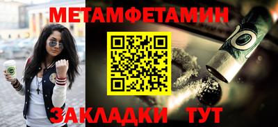 спайс Кунгур