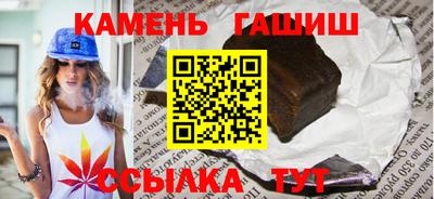 спайс Кунгур