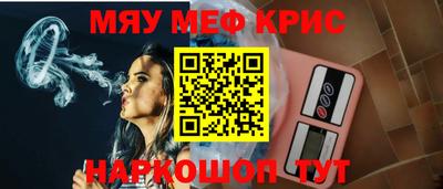MDMA Кулебаки